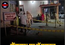 गैंगवार! घर में घुसकर लोगों पर बरसाईं गोलियां
