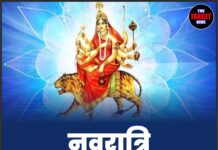 नवरात्रि Day 3 का महत्व
