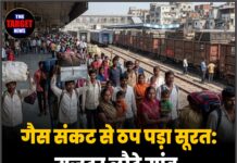 गैस संकट से ठप पड़ा सूरत: मजदूर लौटे गांव, उद्योगों पर मंडराया संकट