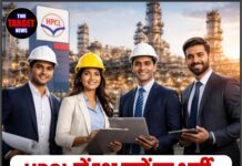 HPCL में 731 पदों पर भर्ती, सैलरी 2.8 लाख तक