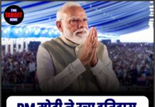 PM मोदी ने रचा इतिहास, तोड़ा 8930 दिनों का रिकॉर्ड