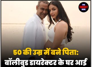 50 की उम्र में बने पिता: बॉलीवुड डायरेक्टर के घर आई खुशियों की किलकारी