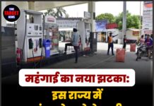 महंगाई का नया झटका: इस राज्य में 5 ₹ महंगा होगा पेट्रोल-डीजल सरकार ने लिया फैसला !
