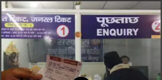 टिकट कैंसिल पर सख्ती—रेलवे के नए नियम लागू