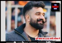 कबड्डी प्रमोटर राणा बलचोरिया हत्याकांड में बड़ा खुलासा: चोरी हुई पिस्तौल बरामद,आरोपी भी गिरफ्तार