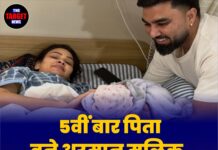5वीं बार पिता बने अरमान मलिक, घर आई नन्ही परी