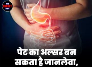 पेट का अल्सर बन सकता है जानलेवा, जानिए कारण और बचाव