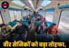 वीर सैनिकों को बड़ा तोहफा, अब ट्रेन में मुफ्त सफर