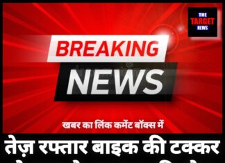 Breaking: तेज़ रफ्तार बाइक की टक्कर से ऊना के पत्रकार की मौत,आरोपी गिरफ्तार
