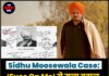 Sidhu Moosewala Case: ‘Eyes On Me’ से मचा बवाल, क्या होंगे बड़े खुलासे ?