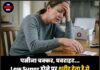 पसीना चक्कर, घबराहट… Low Sugar होने पर शरीर देता है ये Warning Signal तुरंत पहचानें ये संकेत !