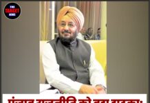 पंजाब राजनीति को बड़ा झटका: वरिष्ठ नेता लाल सिंह का निधन