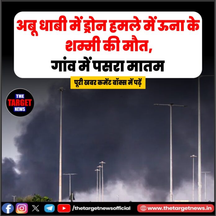 WhatsApp Image 2026-03-28 at 20.39.48