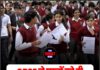 CBSE ने छात्रों को दी बड़ी राहत