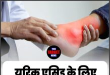 यूरिक एसिड के लिए किचन की 3 रामबाण चीजें