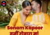 Sonam Kapoor बनीं दोबारा मां,बेटे को दिया जन्म