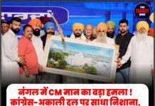 नंगल में CM मान का बड़ा हमला ! कांग्रेस-अकाली दल पर साधा निशाना,”अगर काबिल होते…” सुखबीर बादल पर मुख्यमंत्री का बड़ा बयान