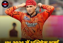 IPL 2026 में अभिषेक शर्मा पर BCCI का एक्शन!