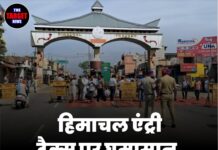 हिमाचल एंट्री टैक्स पर घमासान, केंद्र से दखल की मांग!
