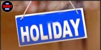 पंजाब में छुट्टियों को लेकर नई नोटिफिकेशन जान ले अप्रैल में कब-कब बंद रहेंगे स्कूल-कॉलेज व सरकारी दफ्तर।