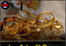 सोना खरीदने वालों के लिए राहत, कीमतों में आ सकती है बड़ी गिरावट