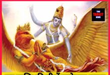 मृत व्यक्ति की चीजें इस्तेमाल करना सही या गलत ? क्या कहता है हमारा धर्म गरुण पुराण के अनुसार।