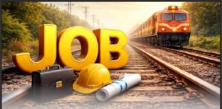 रेलवे में बिना परीक्षा भर्ती का बड़ा मौका !