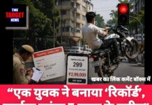 “एक युवक ने बनाया ‘रिकॉर्ड’, जुर्माना पहुंचा 3 लाख के करीब” लाल बत्ती भी नही रोक पाती रफ्तार,जानिए कौन है युवक