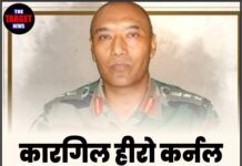 कारगिल हीरो कर्नल सोनम वांगचुक का निधन