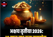 अक्षय तृतीया 2026: 10 साल बाद बना महायोग,जाने किस तरह चमकेगी किस्मत !