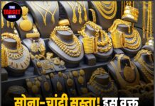सोना-चांदी सस्ता! इस वक्त खरीदारों के लिए सुनहरा मौका