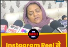 Instagram Reel ने बचाई महिला की जान