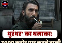 धुरंधर’ का धमाका: 3000 करोड़ पार करने वाली पहली भारतीय फिल्म सीरीज़