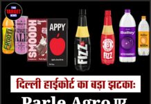 दिल्ली हाईकोर्ट का बड़ा झटका: Parle Agro पर 10 लाख का जुर्माना