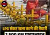LPG संकट खत्म करने की तैयारी: 2,500 KM पाइपलाइन प्रोजेक्ट मंजूर
