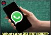 WhatsApp का नया धमाका: पढ़ते ही गायब होंगे मैसेज!