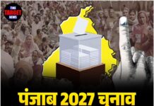 पंजाब 2027 चुनाव की तैयारी तेज