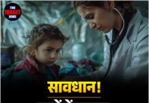 सावधान! बच्चों में बढ़ रहा हार्ट डिजीज का खतरा