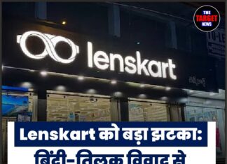 Lenskart को बड़ा झटका: बिंदी-तिलक विवाद से ₹4,500 करोड़ का नुकसान