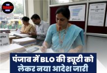 पंजाब में BLO की ड्यूटी को लेकर नया आदेश जारी,जानिए मुख्य चुनाव अधिकारी ने क्या दिए निर्देश