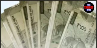 ₹5,000 नही ₹10,000 मिलेगी पेंशन ! सरकार का बड़ा ऐलान