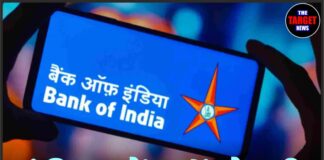 इंडियन बैंक में नौकरी करने का सुनहरा मौका, 1 लाख तक मिलेगी सैलरी!