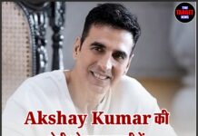 Akshay Kumar की बेटी से न्यूड तस्वीरें मांगने वाले को लेकर सामने आई बड़ी अपडेट