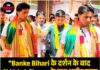 Banke Bihari के दर्शन के बाद Abhishek Sharma के साथ अजीब घटना, नंगे पांव घूमने का वीडियो
