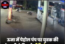 ऊना में पेट्रोल पंप पर युवक की बेरहमी से पिटाई, वीडियो वायरल,3 लोगो पर दर्ज हुआ मामला।