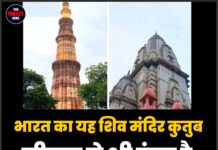 भारत का यह शिव मंदिर कुतुब मीनार से भी ऊंचा है; इसकी ऊंचाई जानकर रह जाएंगे हैरान