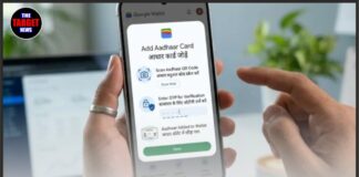 अब जेब में Aadhaar Card रखने का झंझट खत्म! Google Wallet में आया ये नया