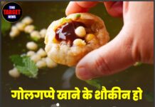 गोलगप्पे खाने के शौकीन हो जाएं सावधान! दर्जनों लोग हो गए बीमार, 1 की मौत