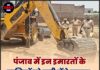 पंजाब में इन इमारतों के मालिकों को जारी होंगे चालान, कर्मचारियों को कार्रवाई के आदेश