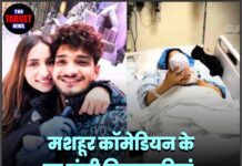 मशहूर कॉमेडियन के घर गूंजी किलकारियां, पत्नी ने बेटी को जन्म दिया